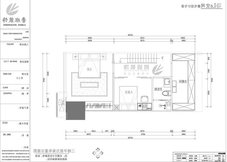 乔布斯公馆,轻奢民宿风格,二楼布局图