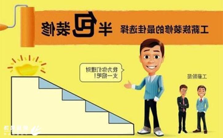 西安装修行情以及半包和全包公司的区别都是什么样的？2